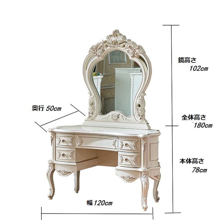 最高級イタリア家具レオナルド ドレッサー ロココ調 鏡台 化粧台Quincy’s 最高級イタリア家具レオナルド ドレッサー ロココ調 鏡台 化粧台