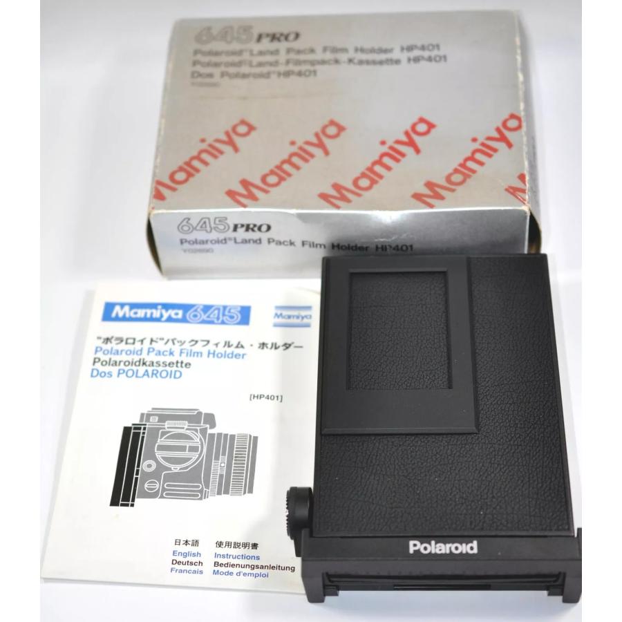 Mamiya マミヤ polaroid Film Pack 645 ポラロイド パック フィルム ホルダー | 