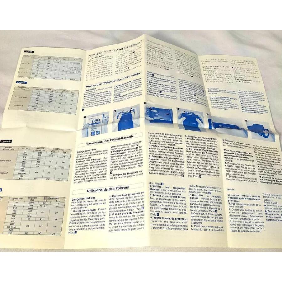 Mamiya マミヤ polaroid Film Pack 645 ポラロイド パック フィルム ホルダー |  | 10