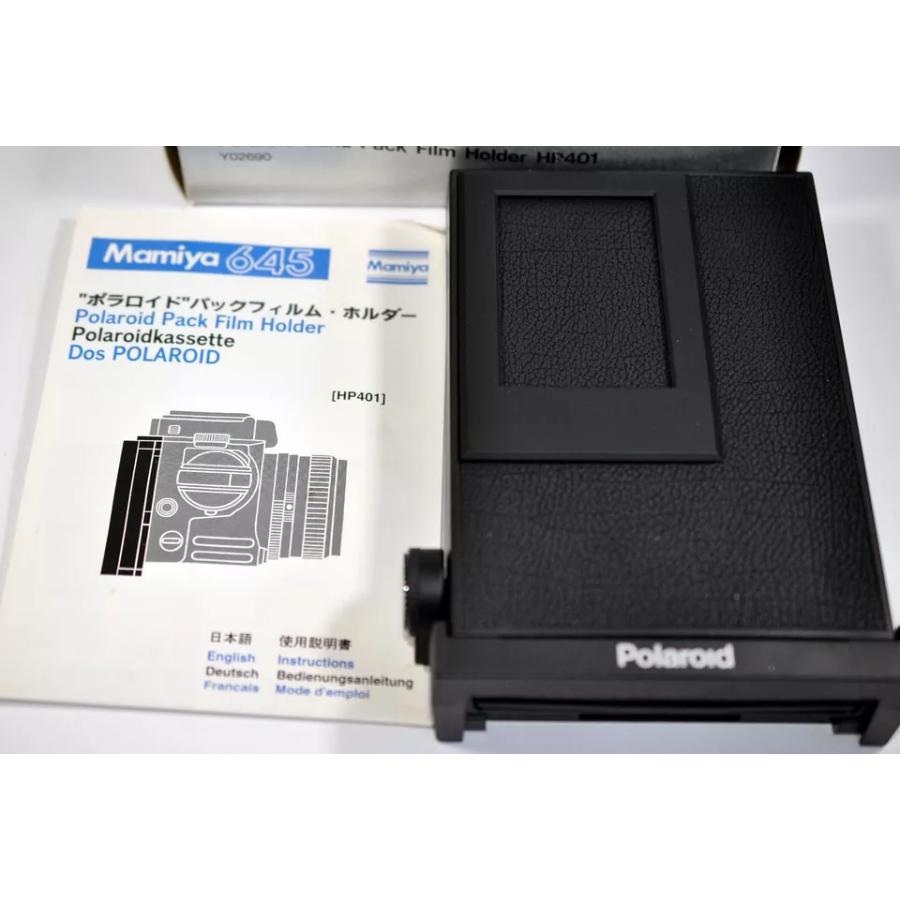 Mamiya マミヤ polaroid Film Pack 645 ポラロイド パック フィルム ホルダー |  | 01