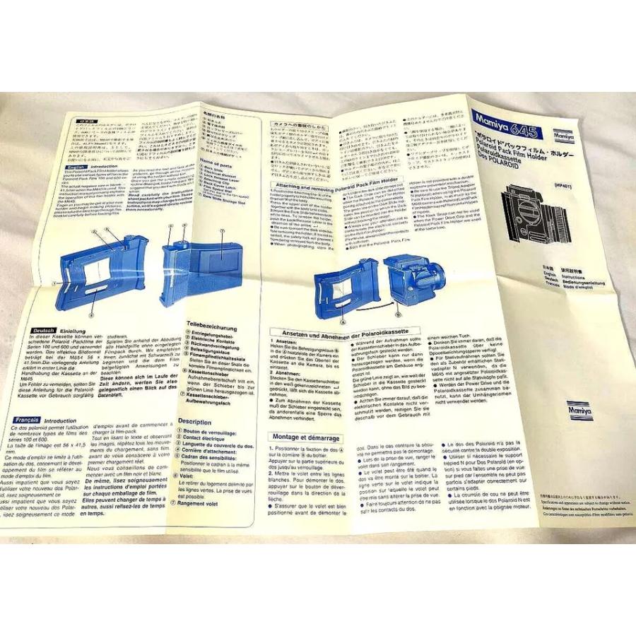 Mamiya マミヤ polaroid Film Pack 645 ポラロイド パック フィルム ホルダー |  | 09