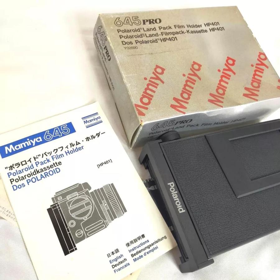 Mamiya マミヤ polaroid Film Pack 645 ポラロイド パック フィルム ホルダー |  | 03