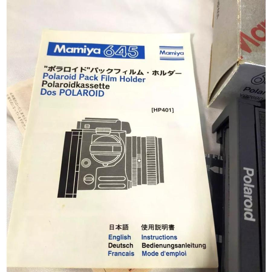Mamiya マミヤ polaroid Film Pack 645 ポラロイド パック フィルム ホルダー |  | 05
