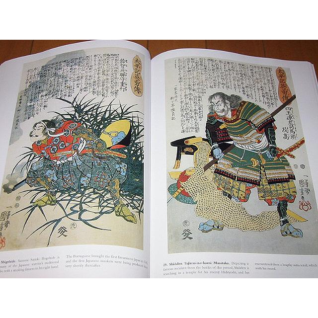 洋書浮世絵画集【百一の武者絵；歌川国芳/太平記英雄傳（輸入品