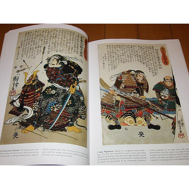 洋書浮世絵画集【百一の武者絵；歌川国芳/太平記英雄傳（輸入品