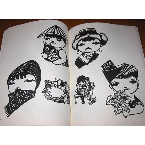洋書 中国切り絵デザイン/ Chinese Cut-Paper Designs(輸入品 : 浪漫堂