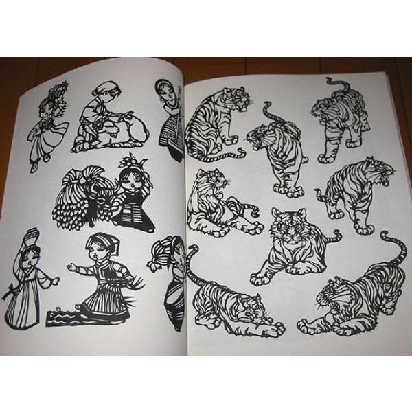 Perfect Paper／紙を素材とした現代アートやデザイン、切り絵　洋書 洋書 中国切り絵デザイン/ Chinese Cut-Paper Designs(輸入品 : 浪漫堂