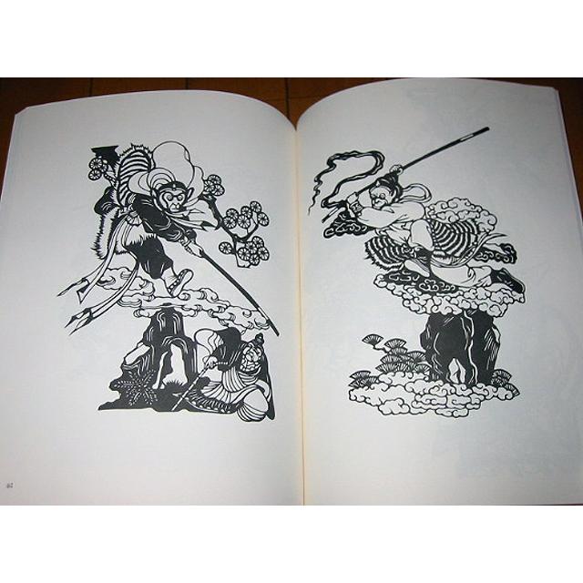洋書 中国切り絵デザイン/ Chinese Cut-Paper Designs(輸入品 : 浪漫堂