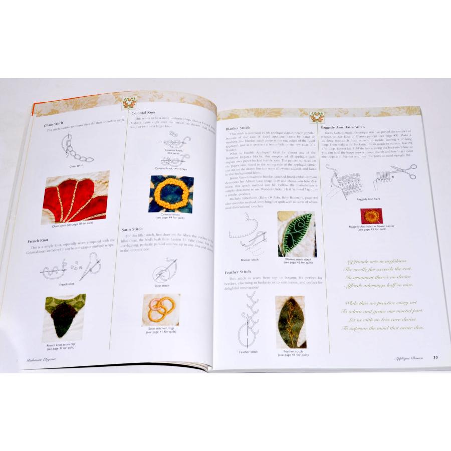 キルト洋書 ボルチモア　優雅: クラシックアルバムキルトへの新しいアプローチ（輸入品） |  | 17