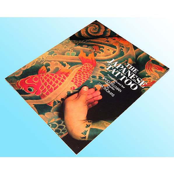 洋書刺青写真集!日本の刺青(The Japanese Tattoo)(輸入品 洋書刺青写真集!日本の刺青(The Japanese Tattoo)(輸入品