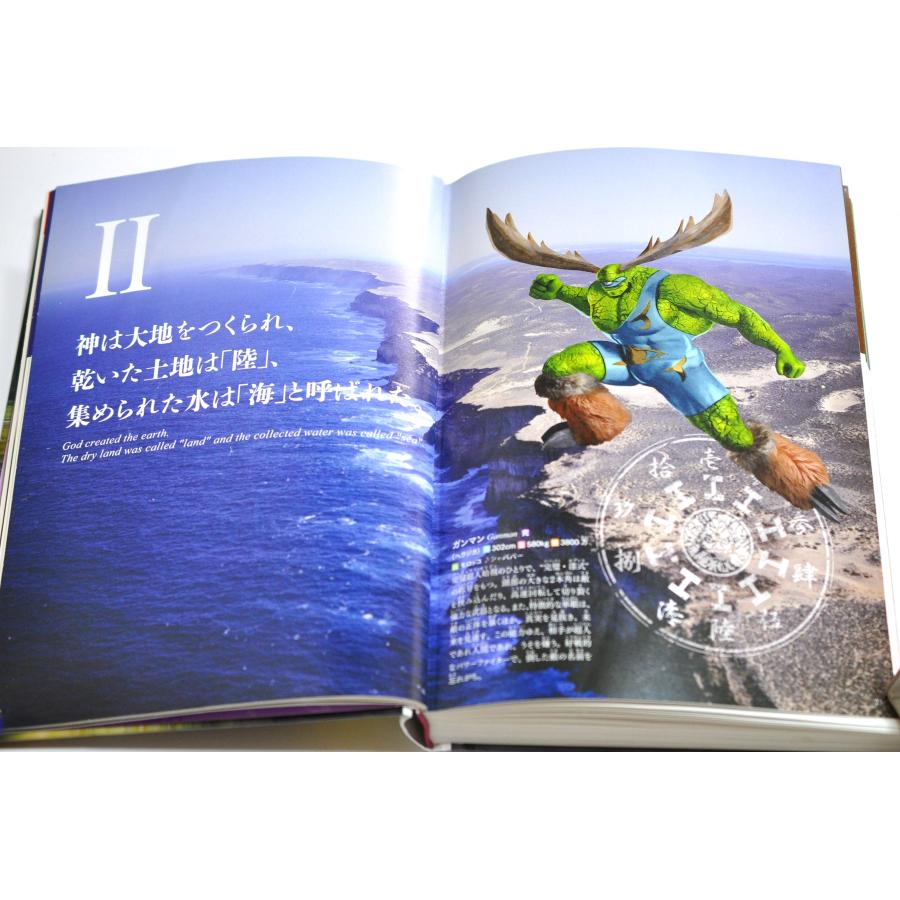 キン肉マン「超人」初回限定ケース版 単行本 : 浪漫堂ショップ - 通販