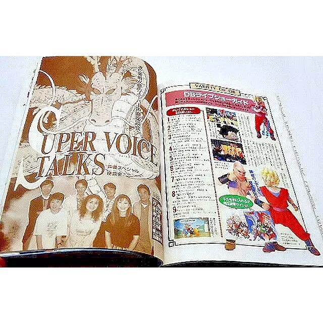 DRAGON BALL大全集 補巻: 鳥山明ワールド (集英社ムック) |  | 02