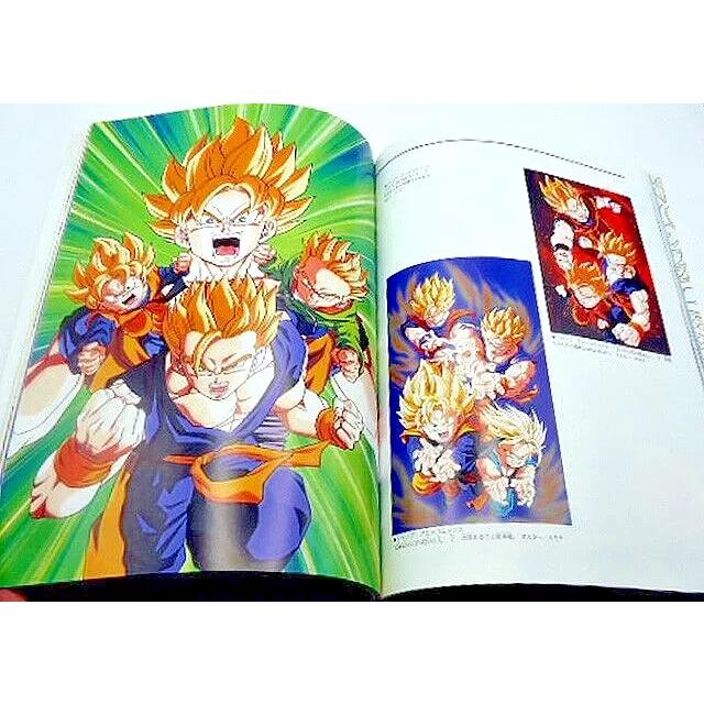 DRAGON BALL大全集 補巻: 鳥山明ワールド (集英社ムック) |  | 08