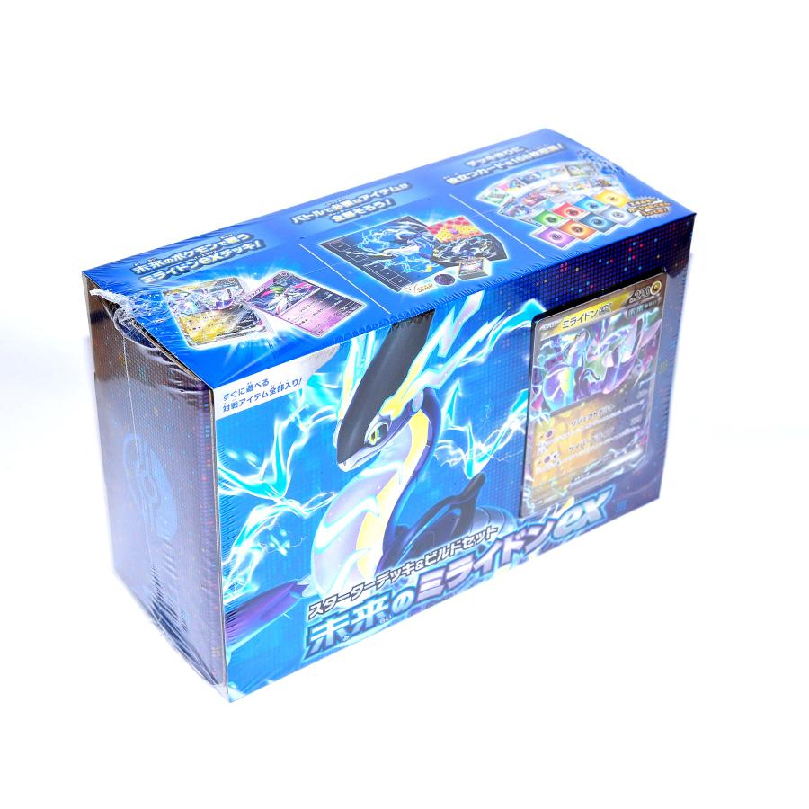 ポケモンセンター製 ポケモンカードゲーム スカーレット＆バイオレット スターターデッキ＆ビルドセット 未来のミライドン |  | 03
