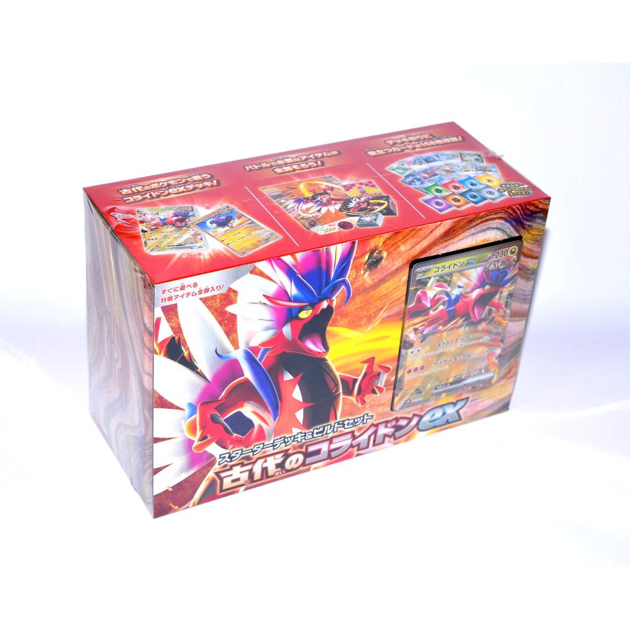 ポケモンカードゲーム スカーレット＆バイオレット スターター
