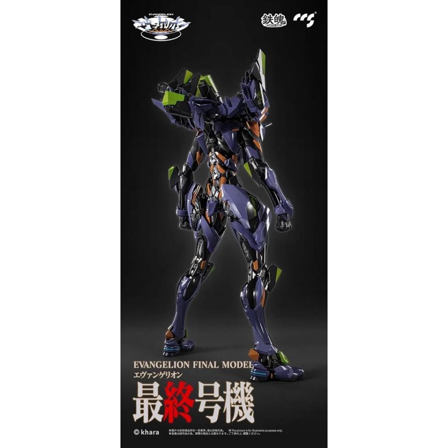 中古 開封品 鉄魄[MORTAL MIND]シリーズ 『エヴァンゲリオンANIMA