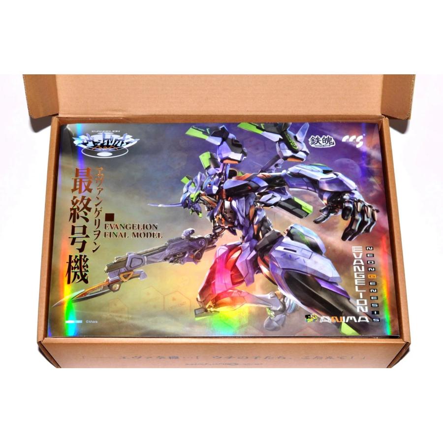 中古 開封品 エヴァンゲリオン最終号機 [ULTIMUS EDITION