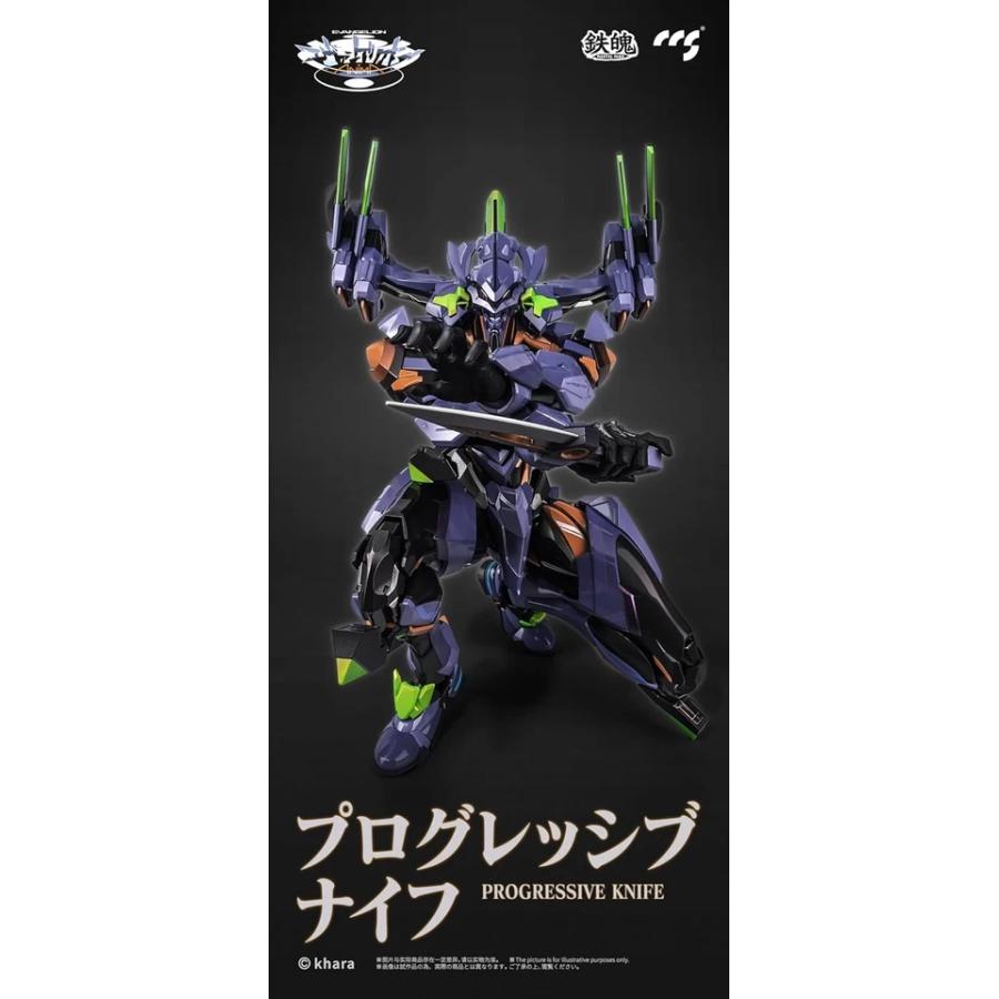 中古 開封品 エヴァンゲリオン最終号機 [ULTIMUS EDITION