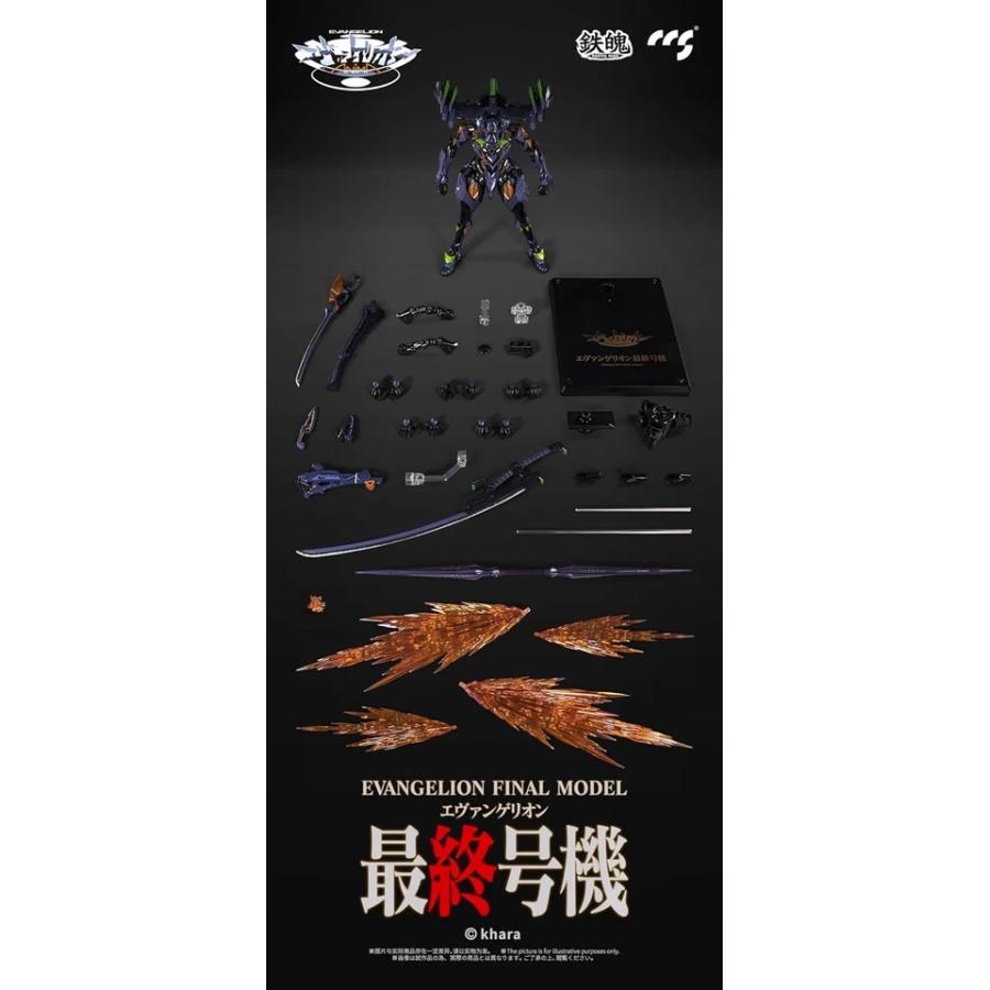 中古 開封品 エヴァンゲリオン最終号機 [ULTIMUS EDITION