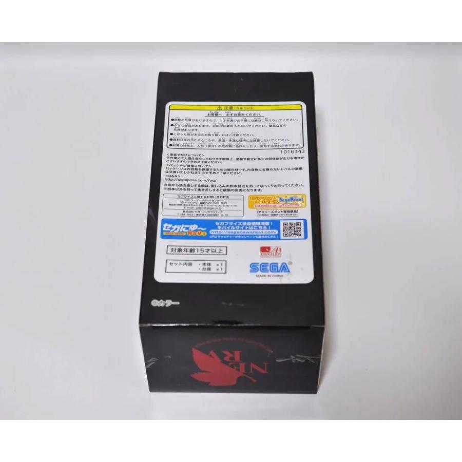 未開封　新世紀エヴァンゲリオンプレミアム KAWORUフィギュア　渚カヲル　SEGAセガ　 |  | 02