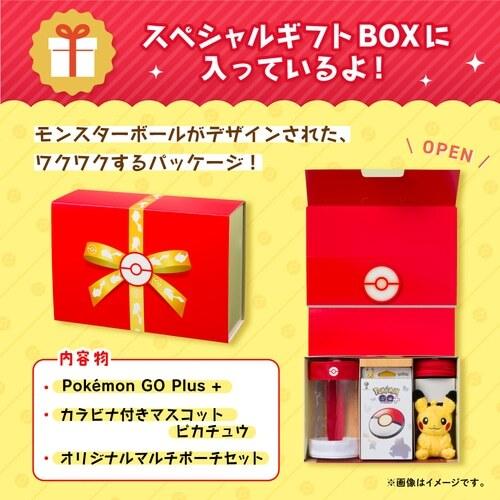 Pokemon GO Plus + ポケモンセンタースペシャルセット 送料無料 Pokemon GO Plus + ポケモンセンタースペシャルセット 送料無料