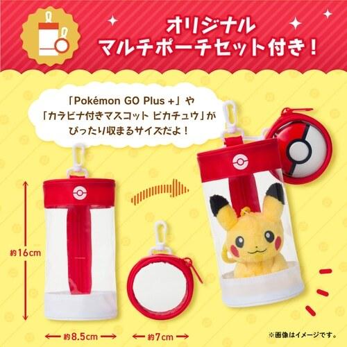 Pokemon GO Plus + ポケモンセンタースペシャルセット 送料無料 Pokemon GO Plus + ポケモンセンタースペシャルセット 送料無料