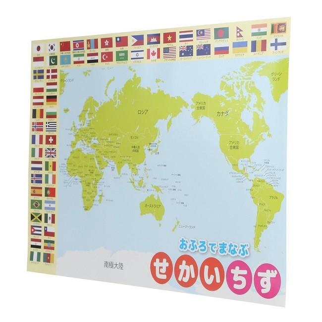 世界地図 お風呂 ポスター A3サイズ （420×297mm）【日本製 防水 知育