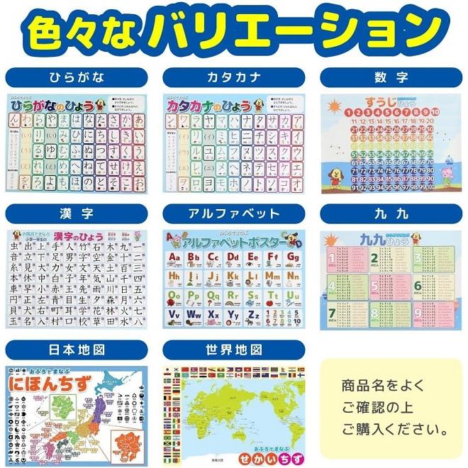 お風呂 ポスター 世界地図 A3サイズ 420×297mm 知育 防水 地理 社会