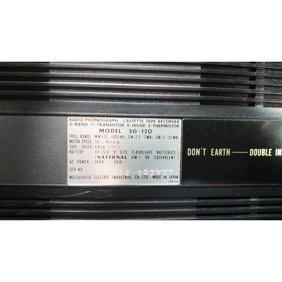 超レア！ラジカセ元祖・ナショナル３イン１カセッテ・フォノ・ラジオSGー120（ACは50Hz）の画像