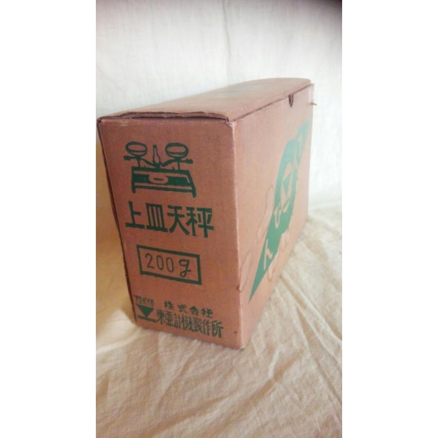 上皿天秤 （東亜計機製作所製 デットストック）4g〜200g 