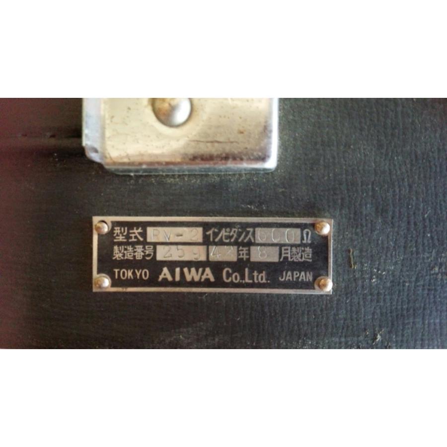 アイワ ベロシテイマイクRV-2（放送局用）中古.純正スタンド付き