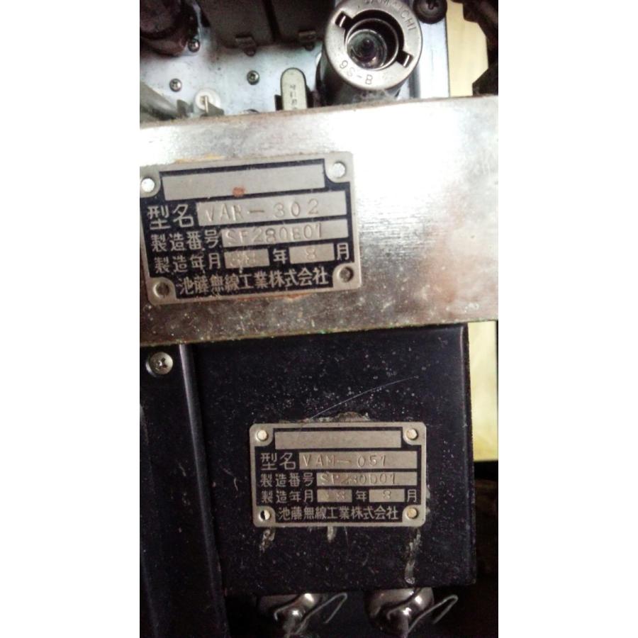 【私設博物館放出品】旧日本軍 航空無線電源装置昭和15年製 真空管内蔵 送料無料 今では入手困難＞希少・貴重な「旧日本軍通信機器」がヤフオクに複数