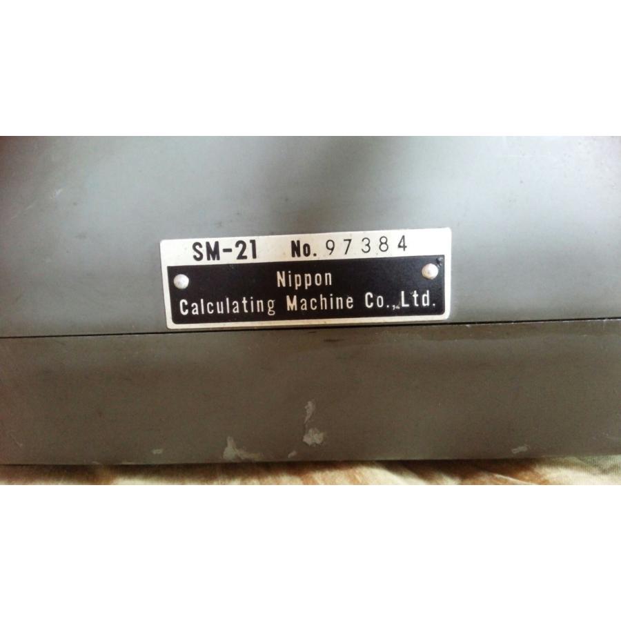 機械式手動計算機（日本計算器 レトロ） : アンティークス浪漫館プロ