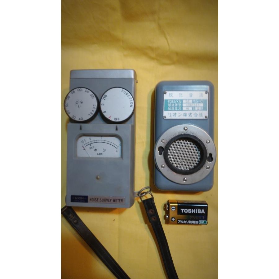 リオン簡易騒音計NA-02型 中古 動作確認 : アンティークス浪漫館プロ 
