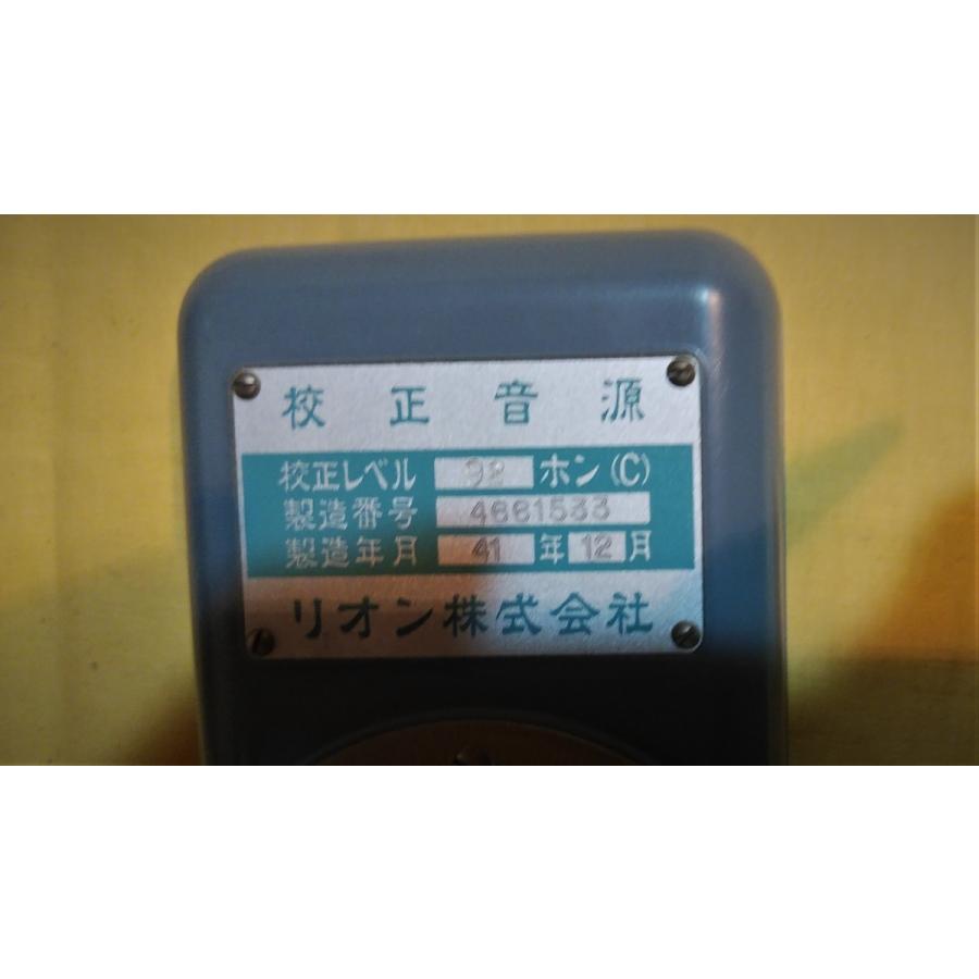 美品 中古 リオン株式会社 NA－02型簡易騒音計 作動確認済み 