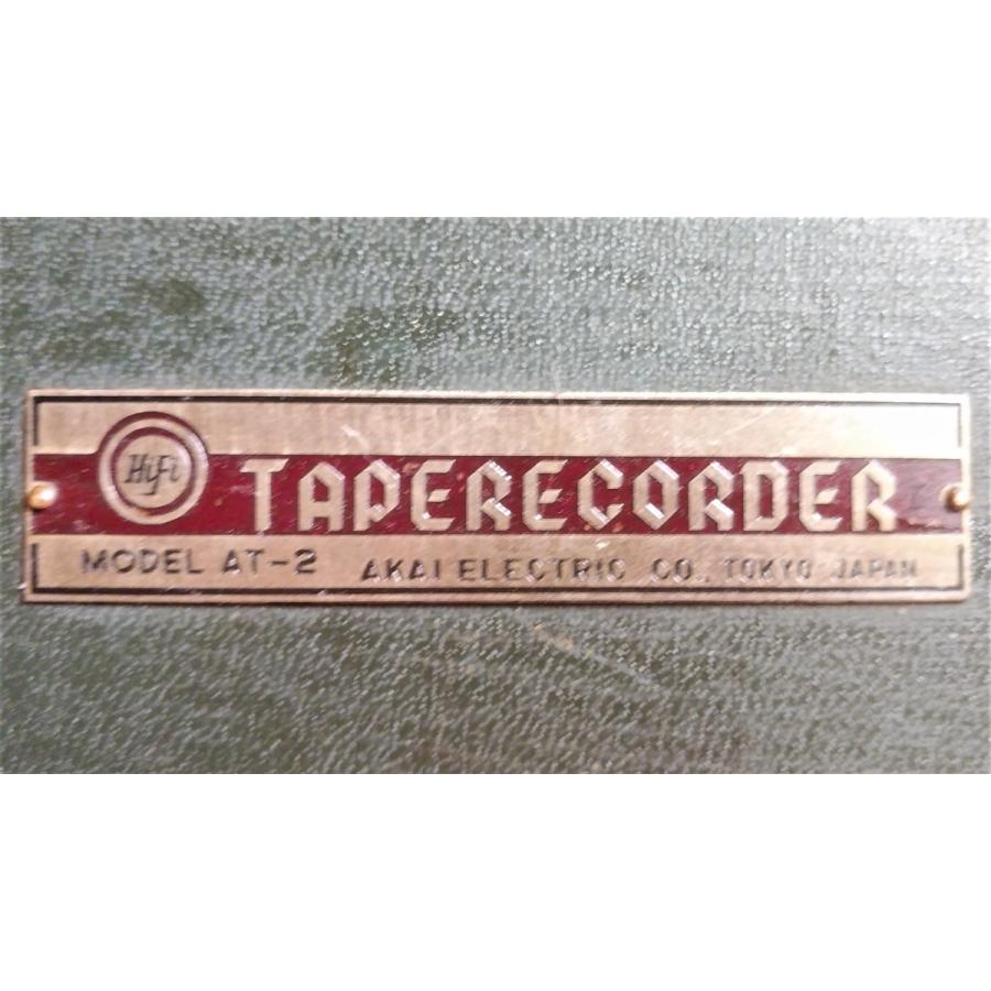 古い赤井テープレコーダーAT-2（1957年） 中古現状品 : アンティークス