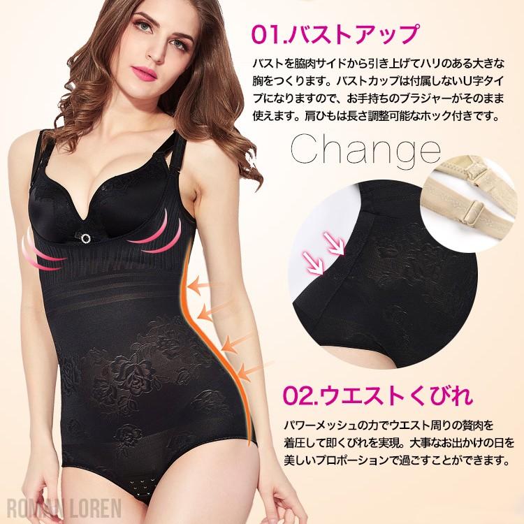 新品！半額以下！スリムフォースボディシェーパー補正下着