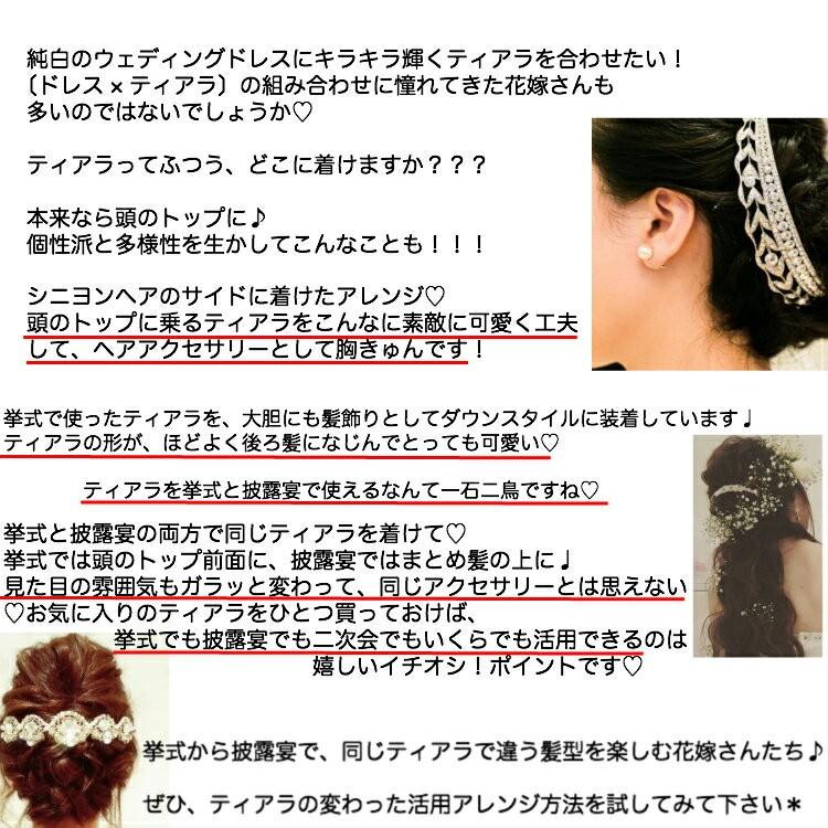 ティアラ ３点セット ブーケ ブートニア セット パール キュービックジルコニア ブライダルジュエリー アクセサリー ウェディング ブライダル ティアラ Ai 4 Romantic 通販 Yahoo ショッピング