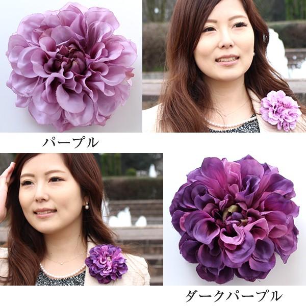 コサージュ 結婚式 ダリア 卒業式 おしゃれ 入学式 フォーマル 50代 60 