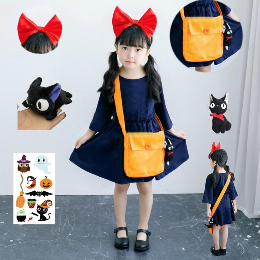 ハロウィン衣装 21 子供 魔女っこ宅急便 6点 セット 1 130 140 150 コスプレ女の子 キキ 風 コスチューム ジジ 風 グッズ 仮装 Color 2 Romantic 通販 Yahoo ショッピング