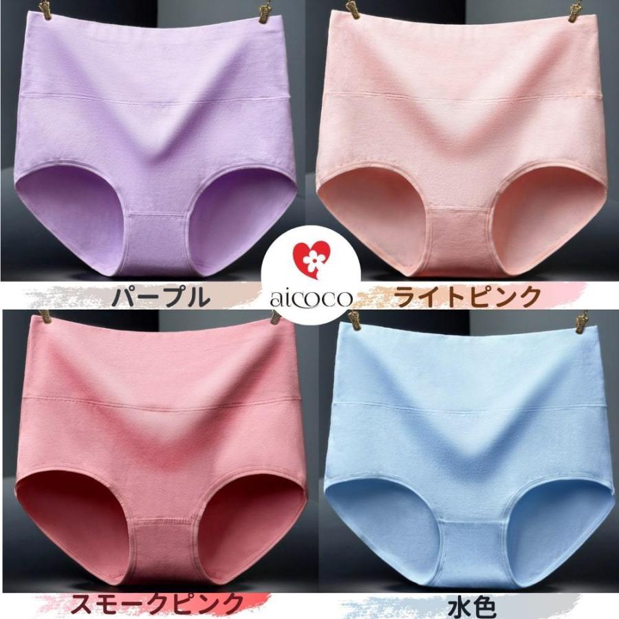 ハイウエスト ショーツ 10枚 セット 綿 おしゃれ レディース おなかすっぽり 種類 深め 深ばき レディース 補正 下着 大きいサイズ 冷え 女性 パンツ まとめ買い Coop Romantic 通販 Yahoo ショッピング