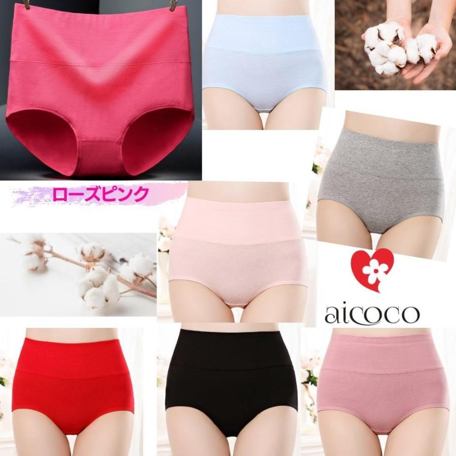 ハイウエスト ショーツ 10枚 セット 綿 おしゃれ レディース おなかすっぽり 種類 深め 深ばき レディース 補正 下着 大きいサイズ 冷え 女性 パンツ まとめ買い Coop Romantic 通販 Yahoo ショッピング