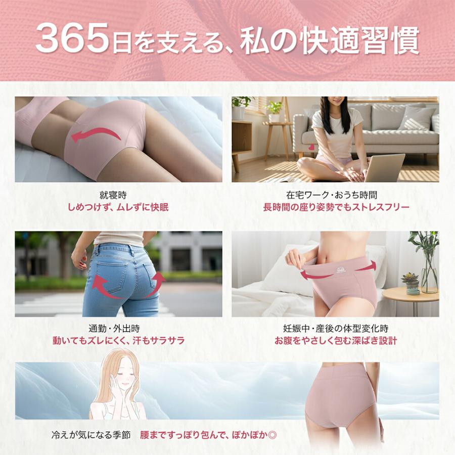 LOVE COTTON 綿 ハイウエストショーツ 5枚 優しいハーブカラーの綿ショーツ すっぽりショーツ 選べる全７色 肌にやさしい 下着 レディース 深ばき |  | 10