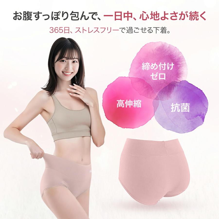 LOVE COTTON 綿 ハイウエストショーツ 5枚 優しいハーブカラーの綿ショーツ すっぽりショーツ 選べる全７色 肌にやさしい 下着 レディース 深ばき |  | 01