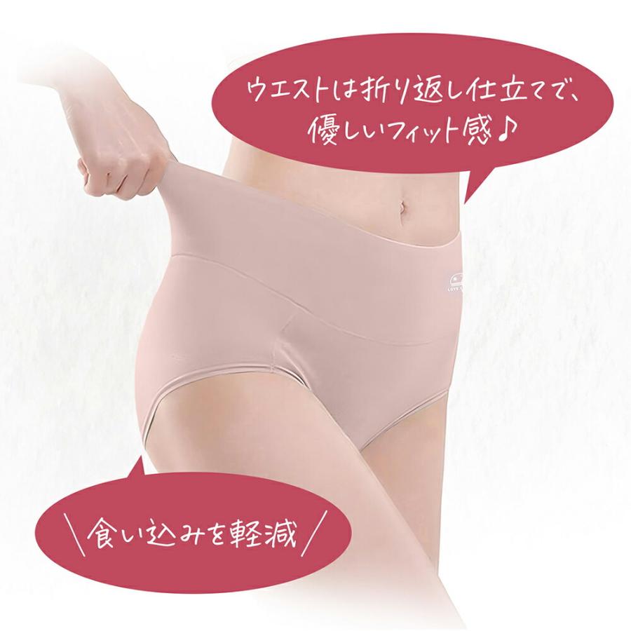 LOVE COTTON 綿 ハイウエストショーツ 5枚 優しいハーブカラーの綿ショーツ すっぽりショーツ 選べる全７色 肌にやさしい 下着 レディース 深ばき |  | 02