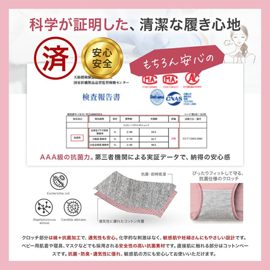 LOVE COTTON 綿 ハイウエストショーツ 5枚 優しいハーブカラーの綿ショーツ すっぽりショーツ 選べる全７色 肌にやさしい 下着 レディース 深ばき |  | 04