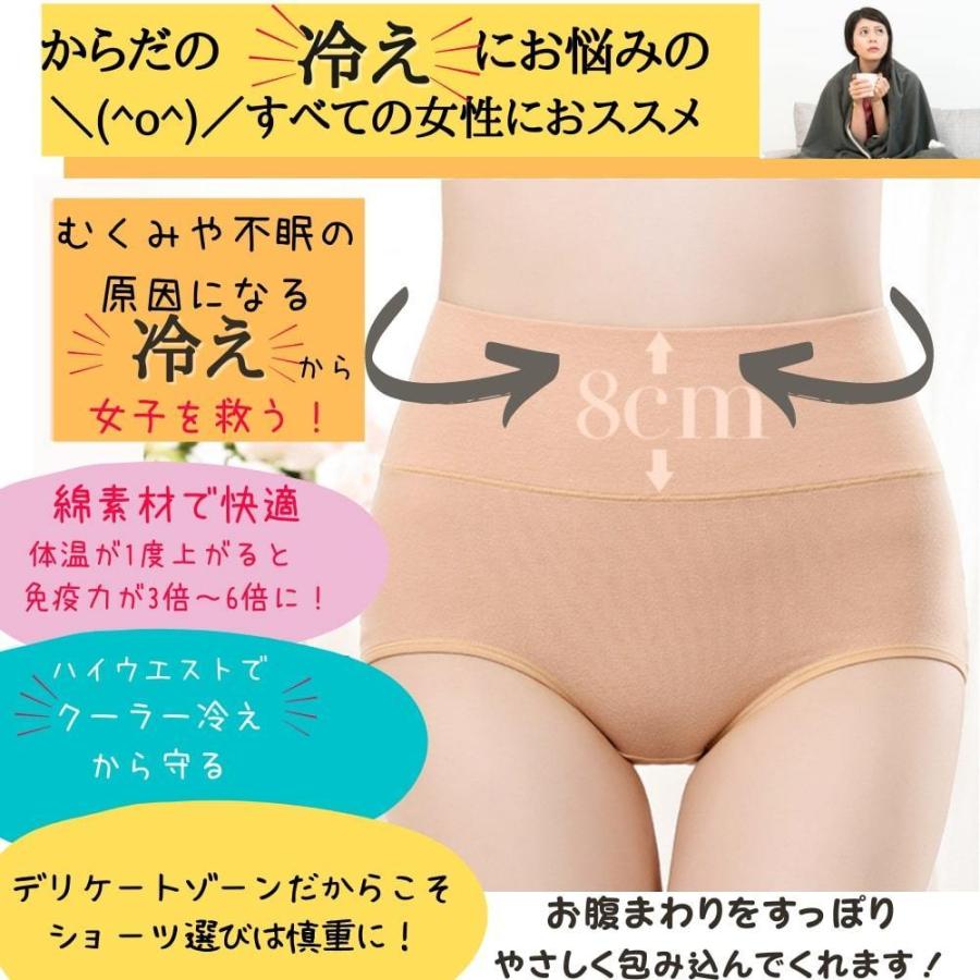 綿 ショーツ 3枚 深いばき 綿 レディース ハイウエスト 種類 深め 補正 下着 大きいサイズ 生理 女性 パンツ まとめ買い 下着 リンパ 解放 ショーツ お腹おさえ N17 Romantic 通販 Yahoo ショッピング