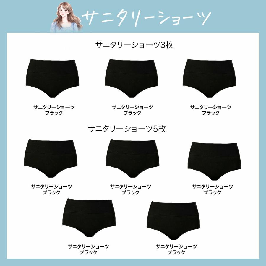 ショーツ 綿 レディース ハイウエスト 下着 5枚 セット おなかすっぽり 