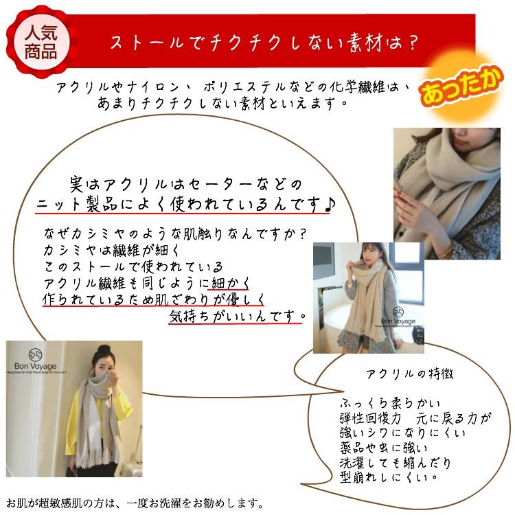 大判ストール 大人の雰囲気で女子力アップ Stall 1 Romantic 通販 Yahoo ショッピング