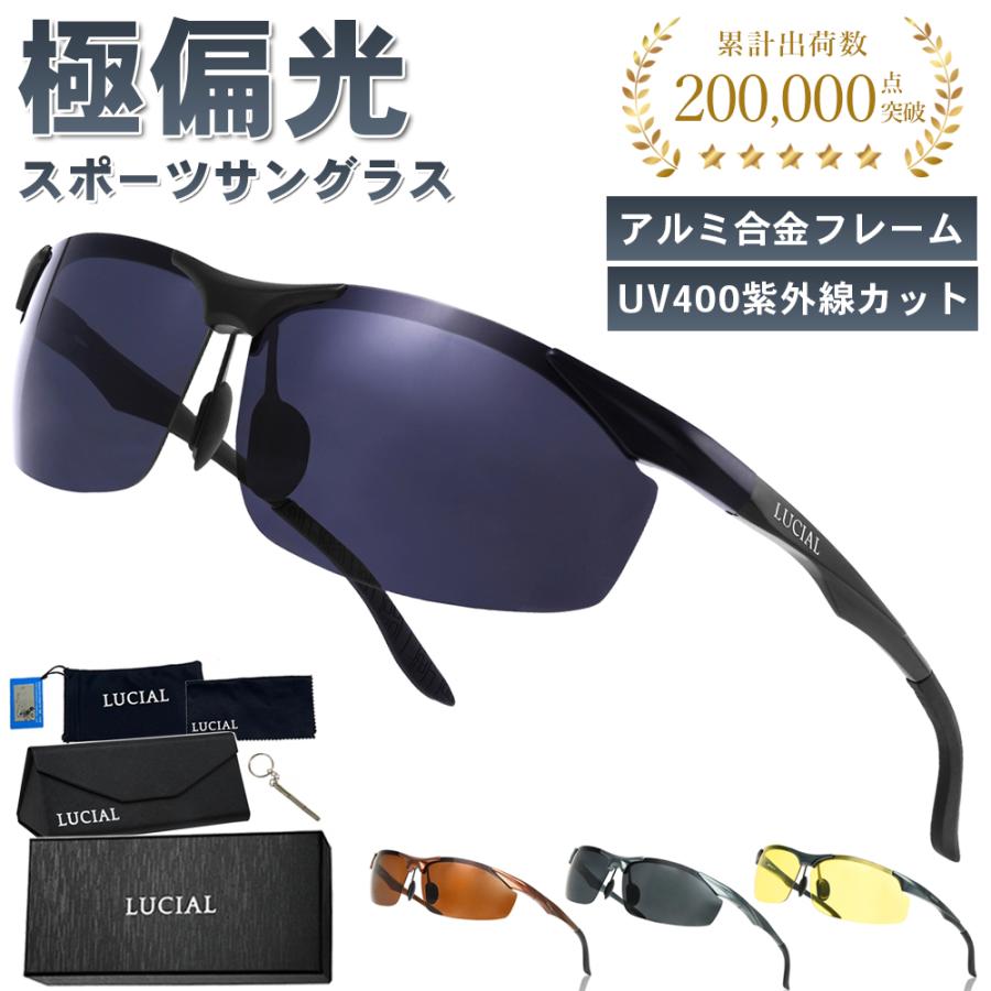 サングラス UVカット 釣り ドライブ 偏光サングラス 運転 スポーツ